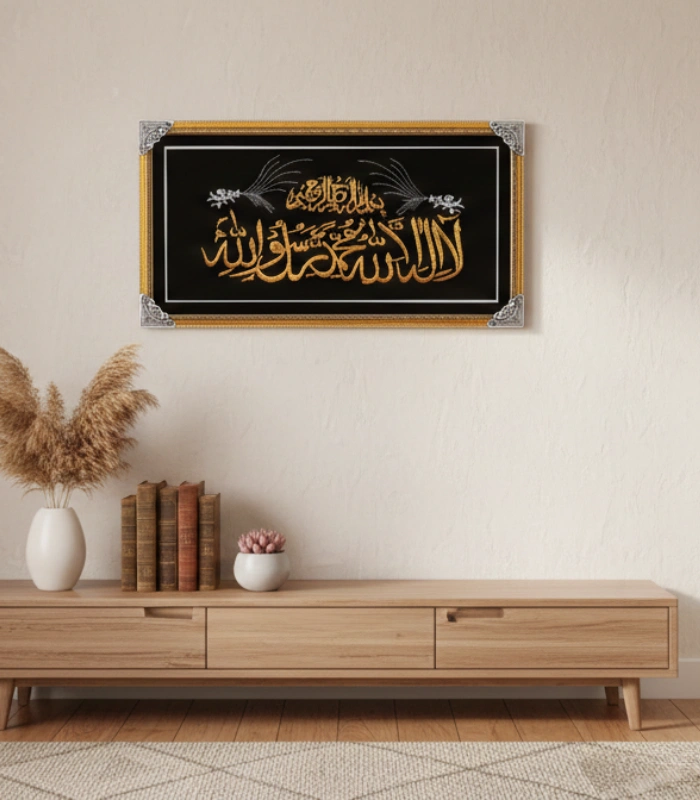 4 Kalma Sharif Large size islamic Wall Frame - Image 1